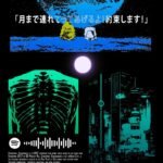 cyberpunk anime wallpaper