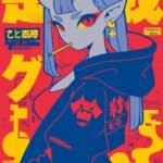 cyberpunk anime wallpaper