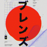 cyberpunk anime wallpaper