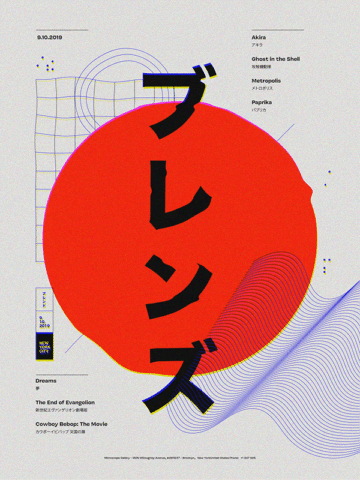 cyberpunk anime wallpaper