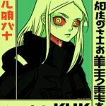 cyberpunk anime wallpaper