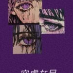 cyberpunk anime wallpaper